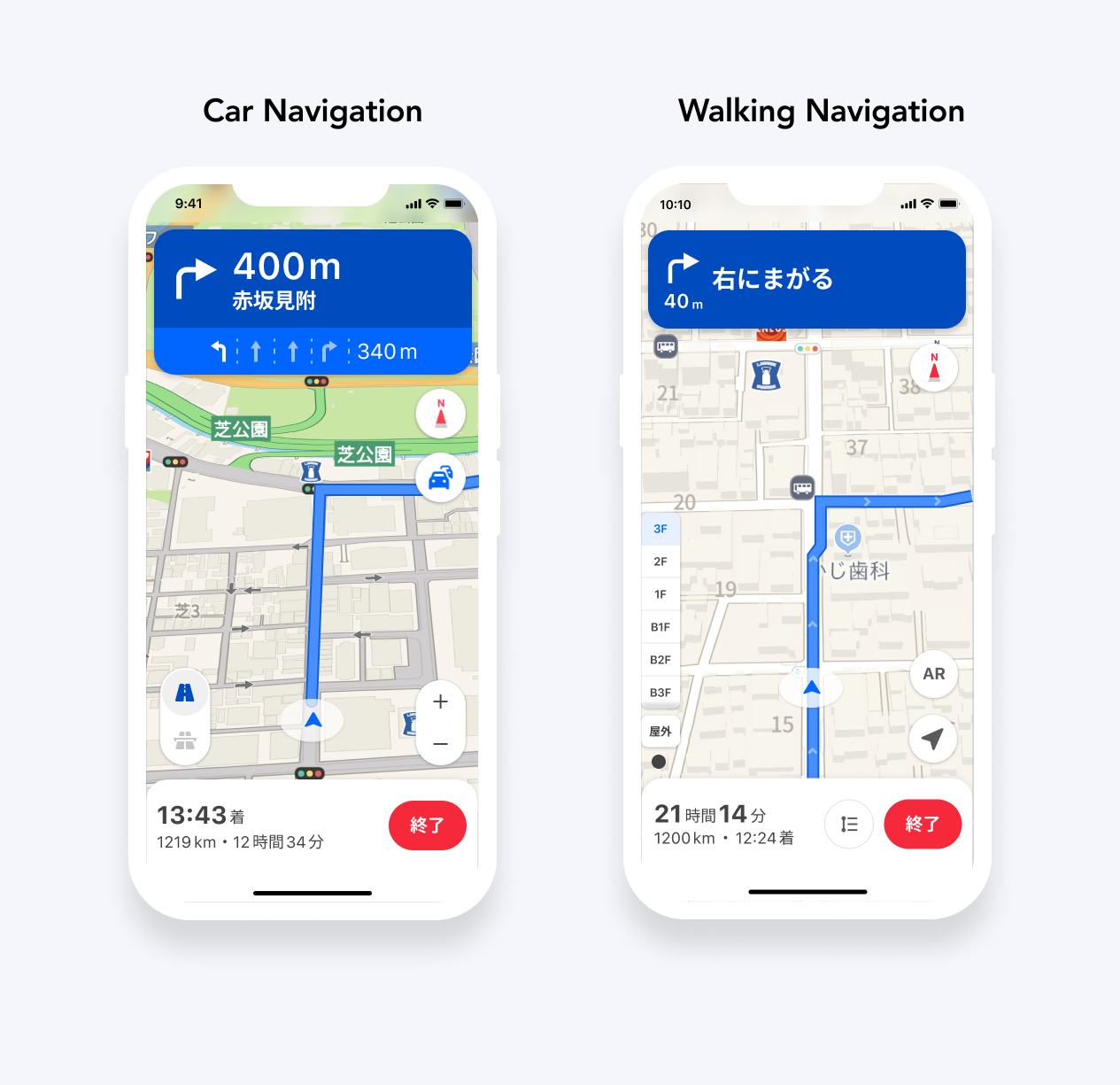 Before: indistinguishable navigation screens
