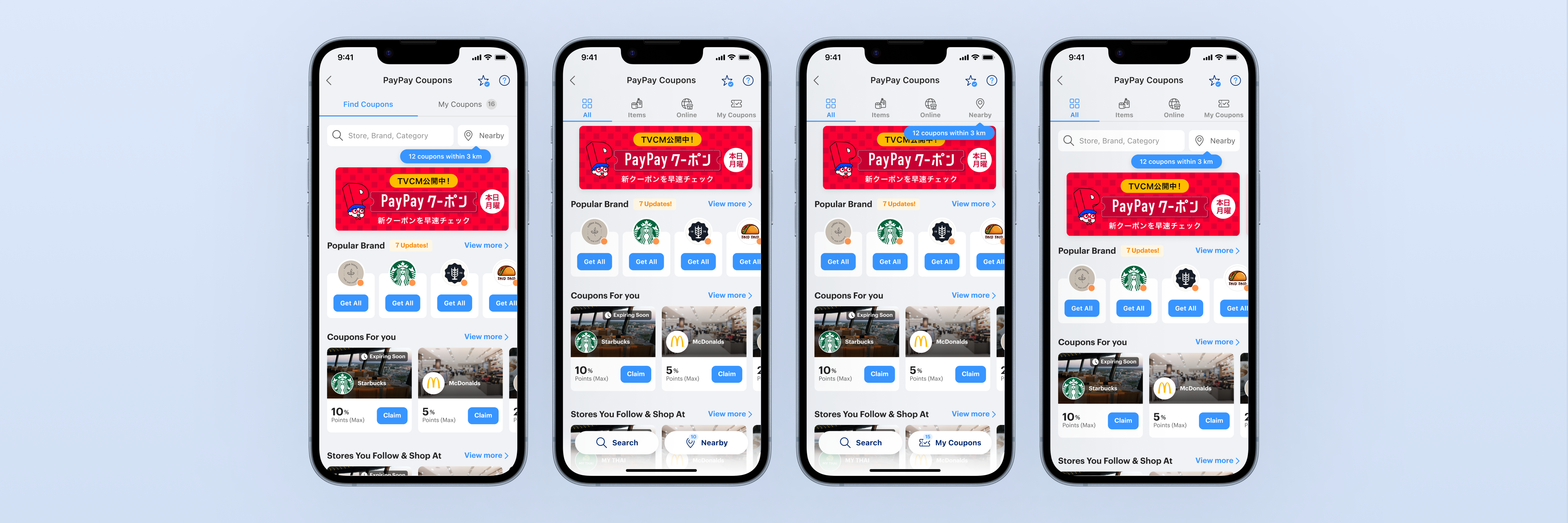 Four PayPay Coupon navigation concepts compare the original discovery layout with top, bottom, and hybrid navigation options.