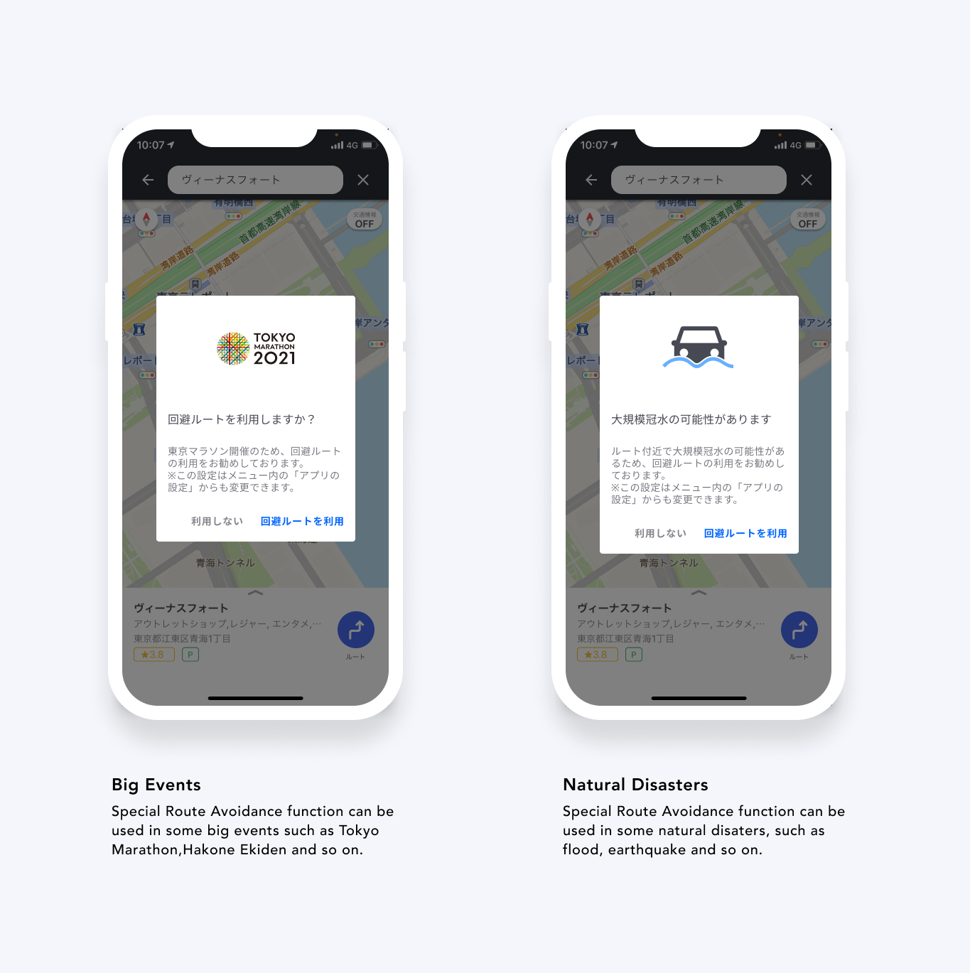 Special Route Avoidance — generalized design for future events