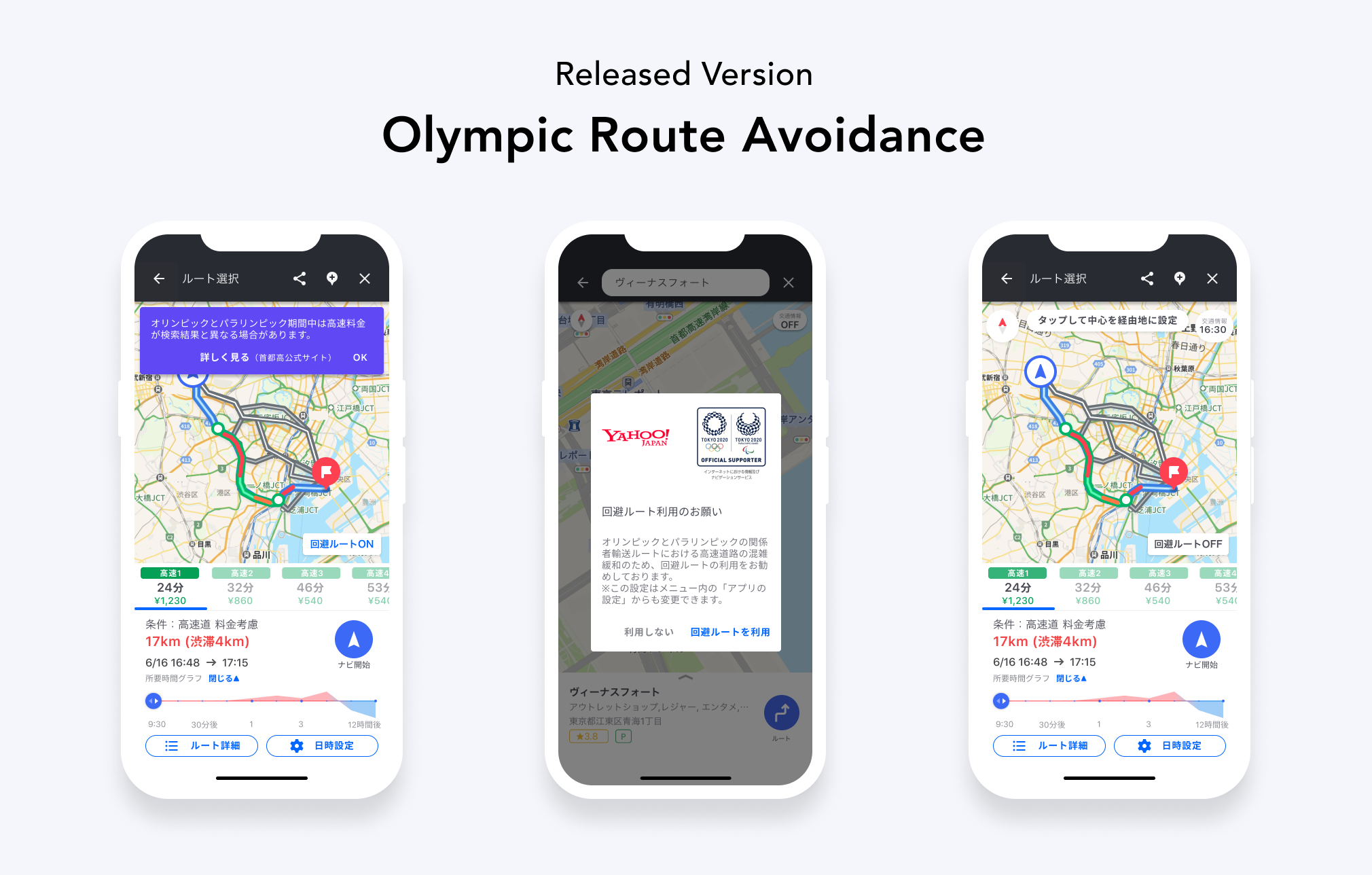 Olympic Route Avoidance feature key visual