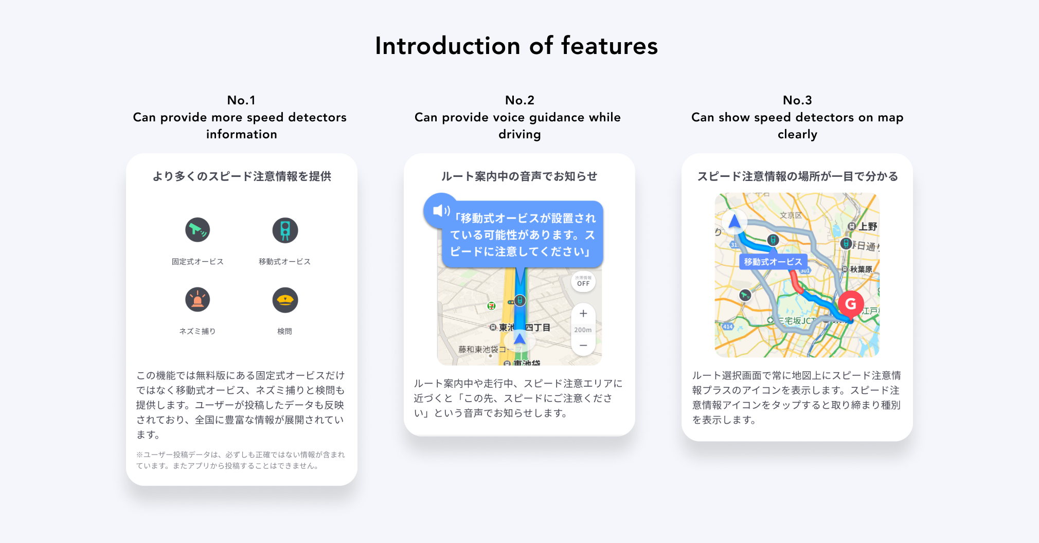 Before-billing introduction flow